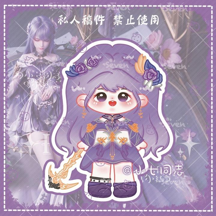 原创神印王座圣采儿卡通双面夹层立牌钥匙扣桌面摆件神印王座周边