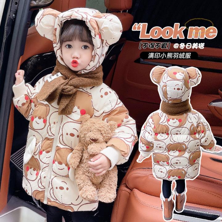 女童羽绒服冬季韩版洋气女宝小女孩加厚保暖外套白鸭绒冬装厚外套