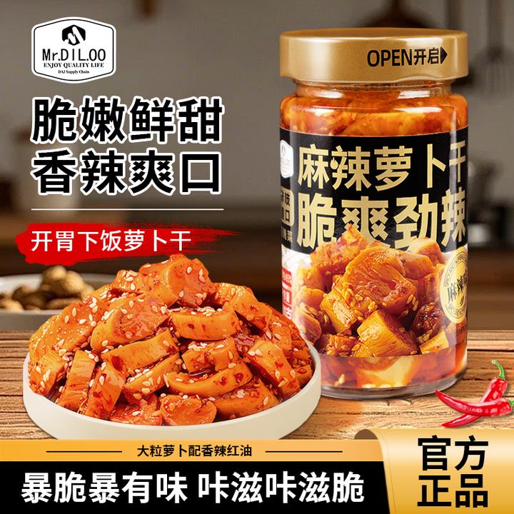 狄哦哦正宗脆爽麻辣萝卜干美味爽口嘎嘣脆农家榨菜下饭菜