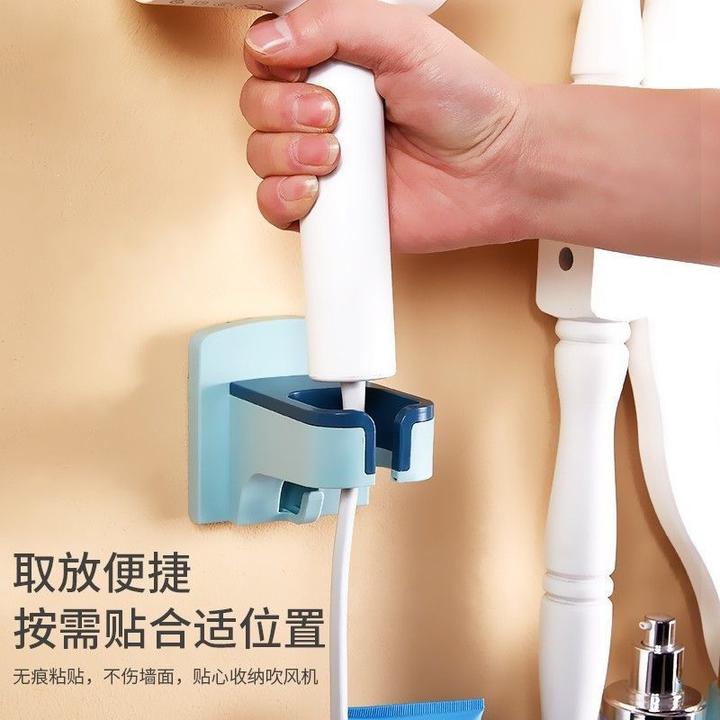 吹风机放置架懒人支架免手拿家用带架子风筒壁挂免打孔置物架懒人