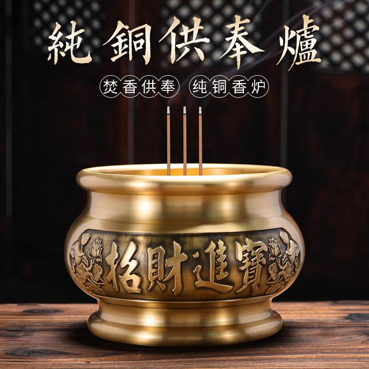 黄铜香炉供佛家用室内线香炉仿古宣德炉供奉炉上香炉佛具沉香炉