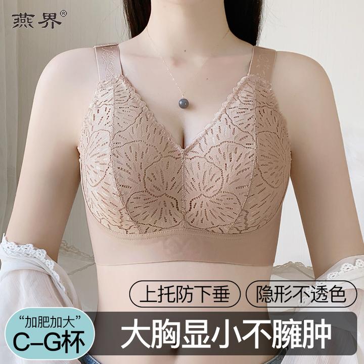 透气无痕内衣大胸显小聚拢提拉女士胸罩无钢圈全罩杯大码文胸新款