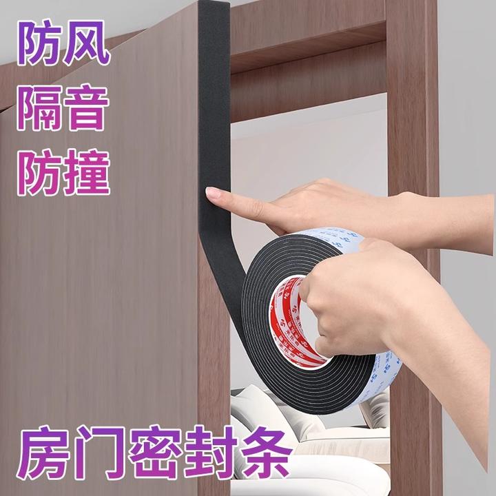 房间门隔音防吵神器门贴入户门门框门缝卧室超强降噪吸音神器临街
