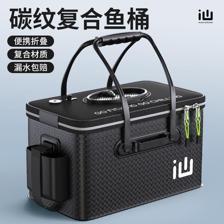 邓老师推荐画中仙新款活鱼桶鱼护桶多功能钓鱼桶一体成型钓箱折叠