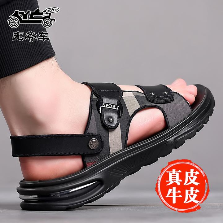 老爷车真皮凉鞋男款爆款外穿开车休闲软底防滑沙滩鞋男士凉拖鞋男