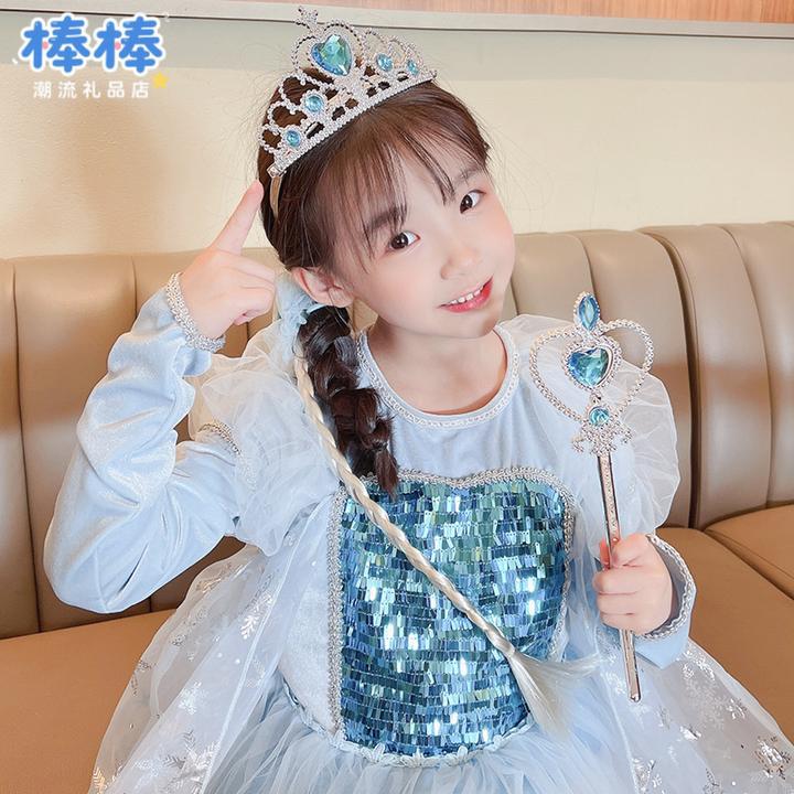 魔法公主头饰儿童皇冠冰雪发箍礼品生日礼物艾莎造型发夹女童少女