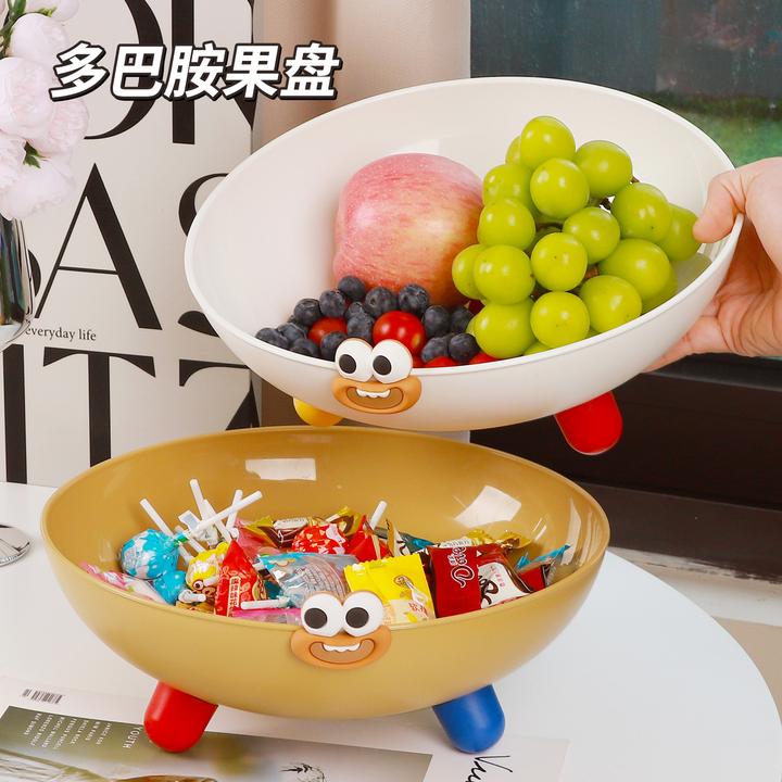 果盘家用加厚多巴胺水果盘客厅茶几摆放糖果零食盘瓜子干果收纳盒