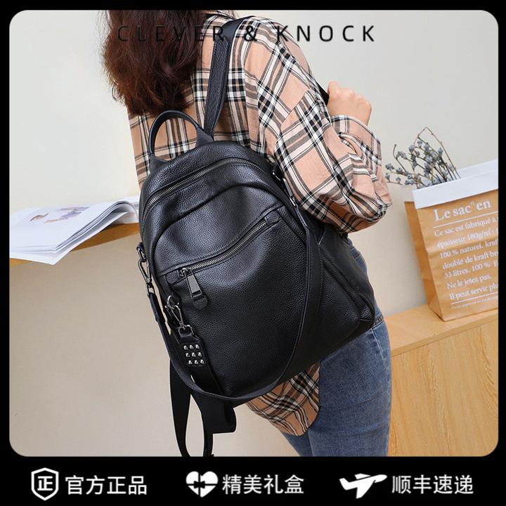 CleverKnock轻奢双肩包女2025年新款大容量真皮女包时尚书包软皮
