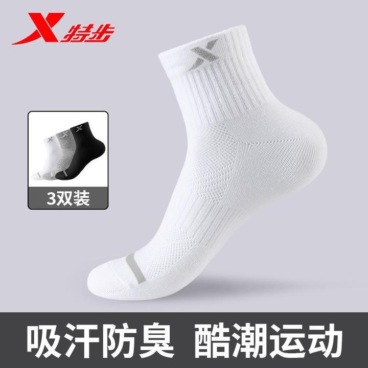 特步运动袜子男款纯棉中筒袜透气跑步吸汗防臭中长款抗菌篮球棉袜