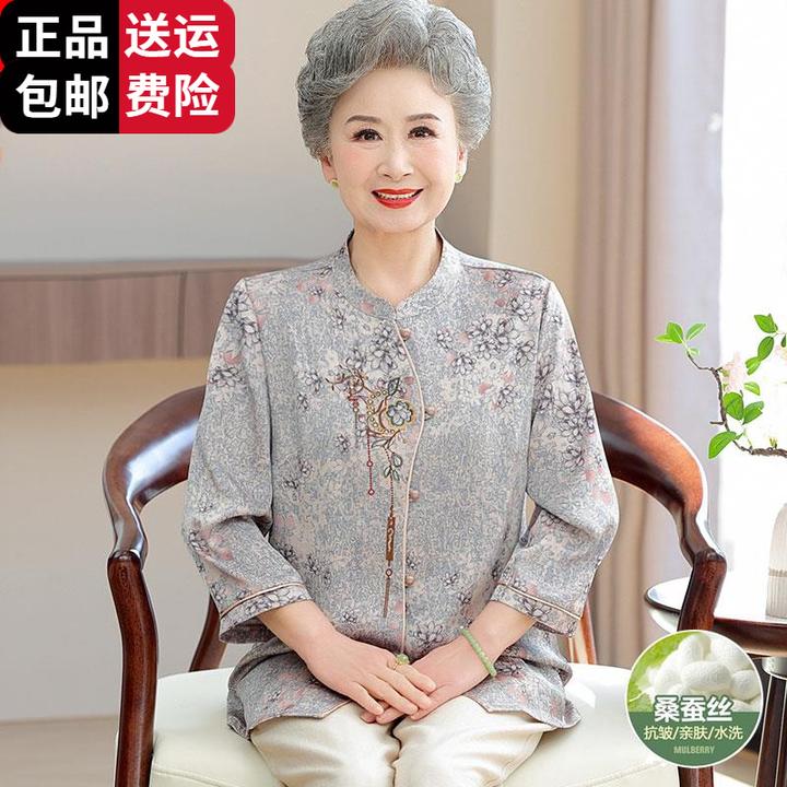 恒源祥集团彩羊中式老年人妈妈夏装高档衬衫奶奶装收腰女桑蚕丝上