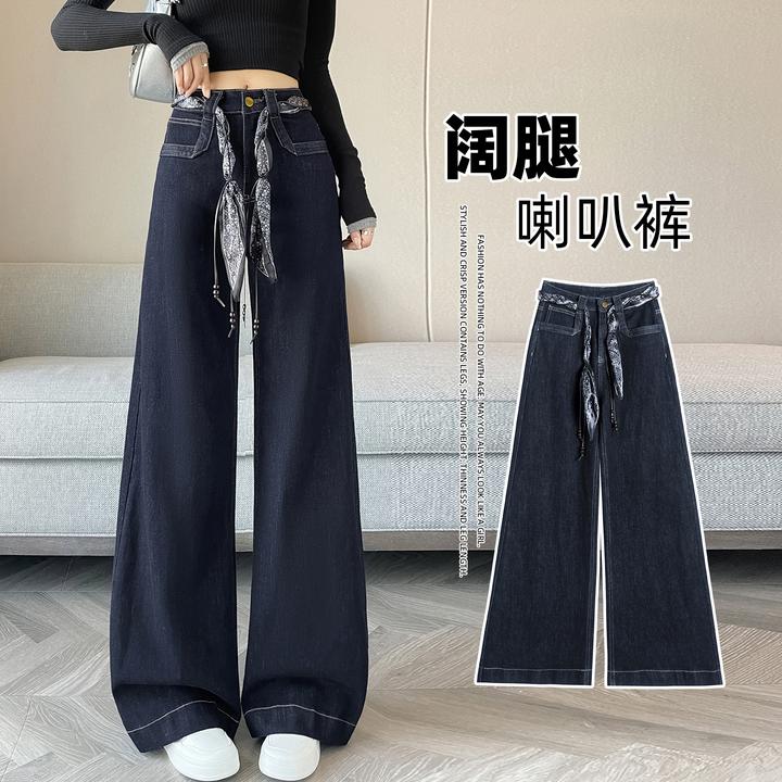 深蓝色阔腿喇叭牛仔裤女春秋新款高腰显瘦遮肉加长大码丝巾直筒裤