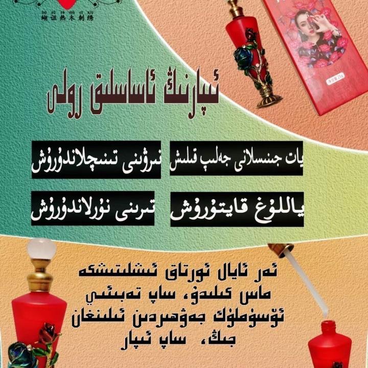 xahana ipar永久纹绣色料