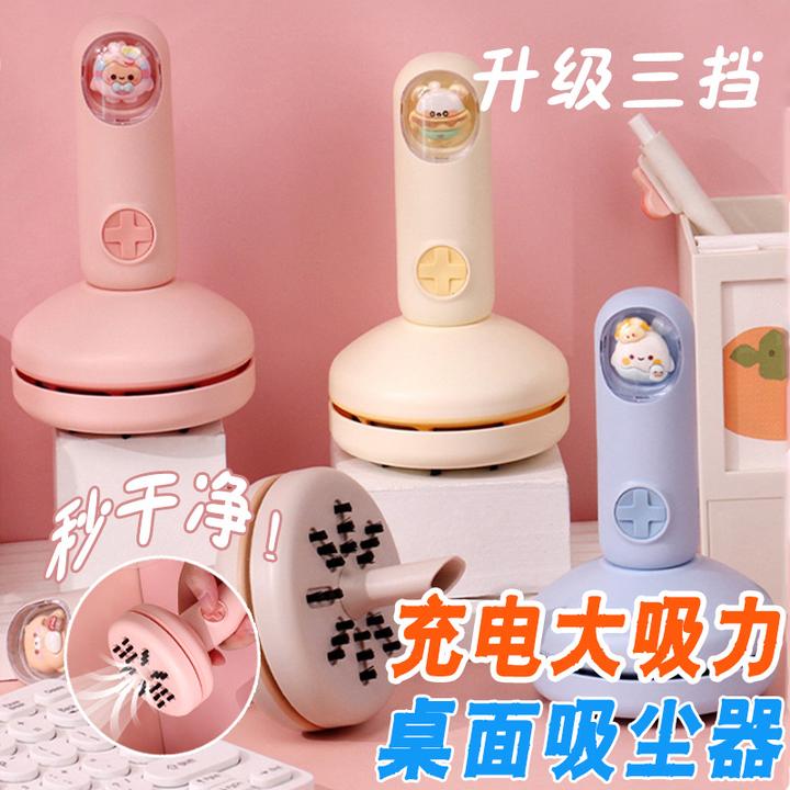 桌面吸尘器小学生男女孩可调电动铅笔屑橡皮擦清洁器自动手持化肥