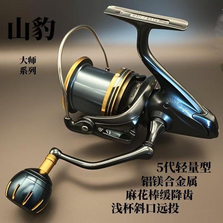 全金属7000型10000型旋入式摇臂远投轮海钓轮（使用完不给退）