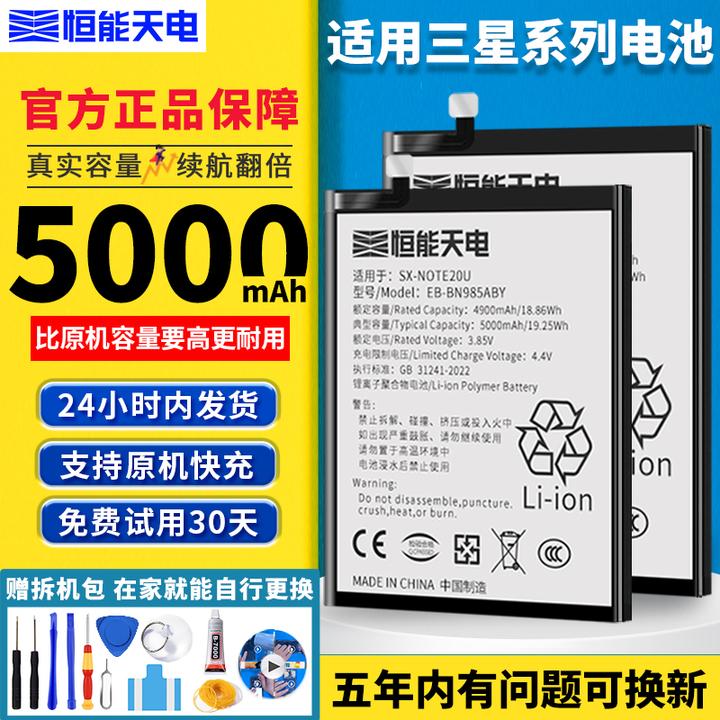 适用⭐三星系列电池⭐s20fe正品s9+手机s10+ note9 8 note20ultra