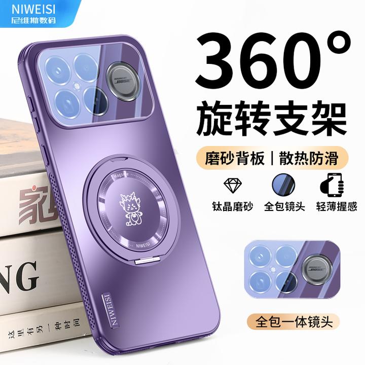 红米k90promax手机壳磁吸支点适用红米k90全包防摔保护套肤感磨砂