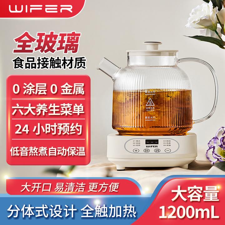 Wifer/品味生活好夫人养生壶玻璃花茶壶养生壶推荐排行榜第一名
