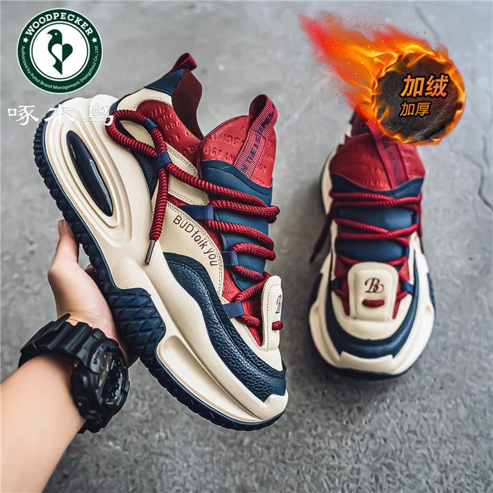 【正品】啄木鸟男士休闲老爹鞋秋冬季加绒保暖潮流运动鞋百搭高帮男