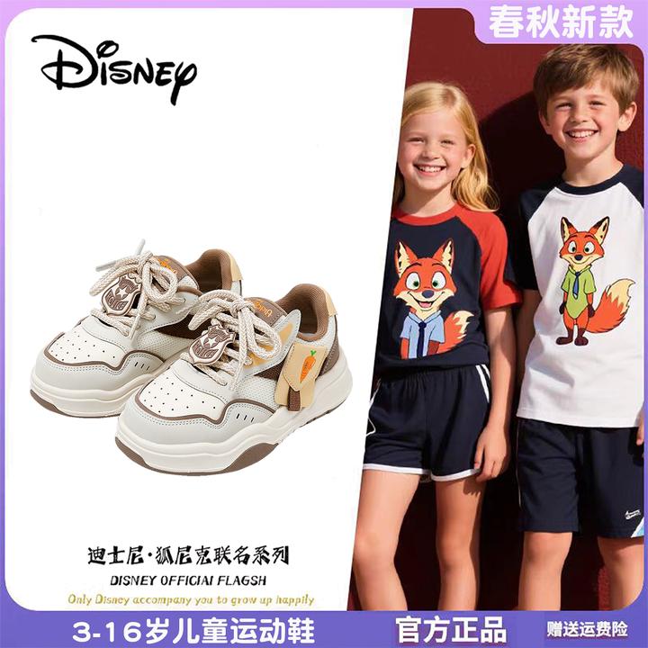 迪士尼朱迪儿童休闲板鞋女童2025春秋新款软底透气运动鞋校园跑鞋
