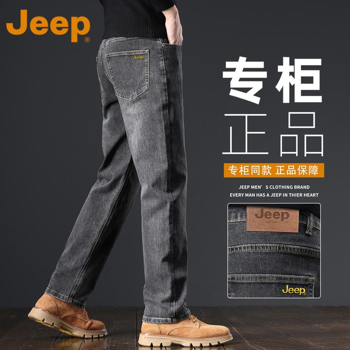 JEEP吉普男士新款牛仔裤子冬季潮流宽松时尚百搭美式复古直筒长裤