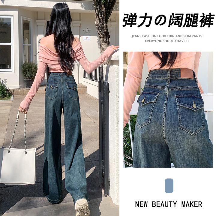 怀旧蓝阔腿牛仔裤女2025年新款小个子弹力宽松不贴腿垂感直筒裤冬