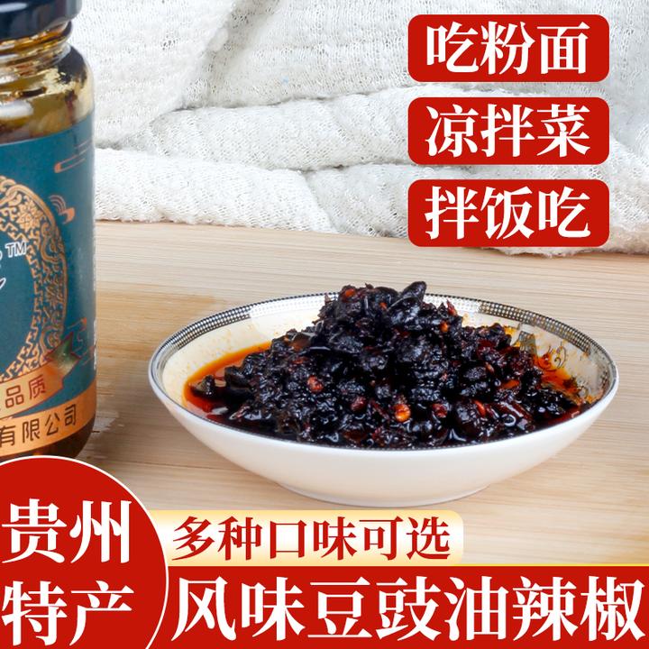牛肉酱香菇酱五香辣味下饭菜拌饭拌面调料调味辣椒酱辣酱网红美食