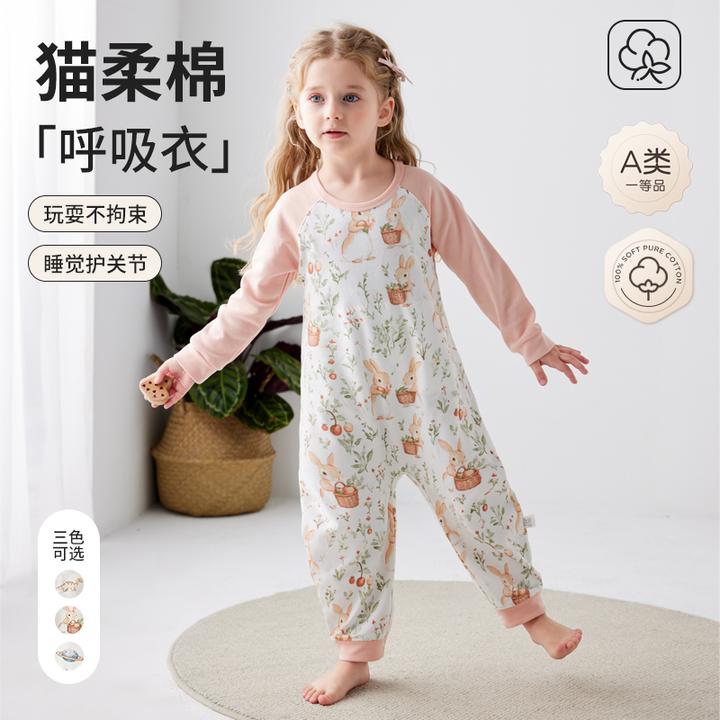 上宝麦儿童连体睡衣家居服春秋连体衣新款透气男女童睡衣纯棉长袖