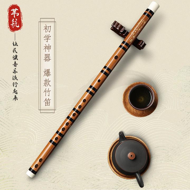 笛子学生竹笛初学古风竹笛手工入门笛子易学乐器民族乐器爆款竹笛