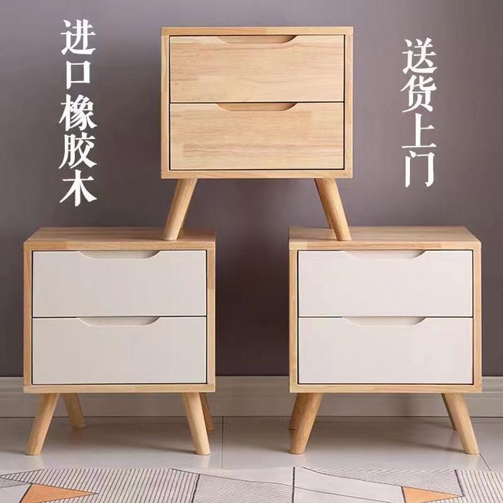 全实木北欧床头柜简约现代整装小型卧室原木色家用储物柜子床边柜