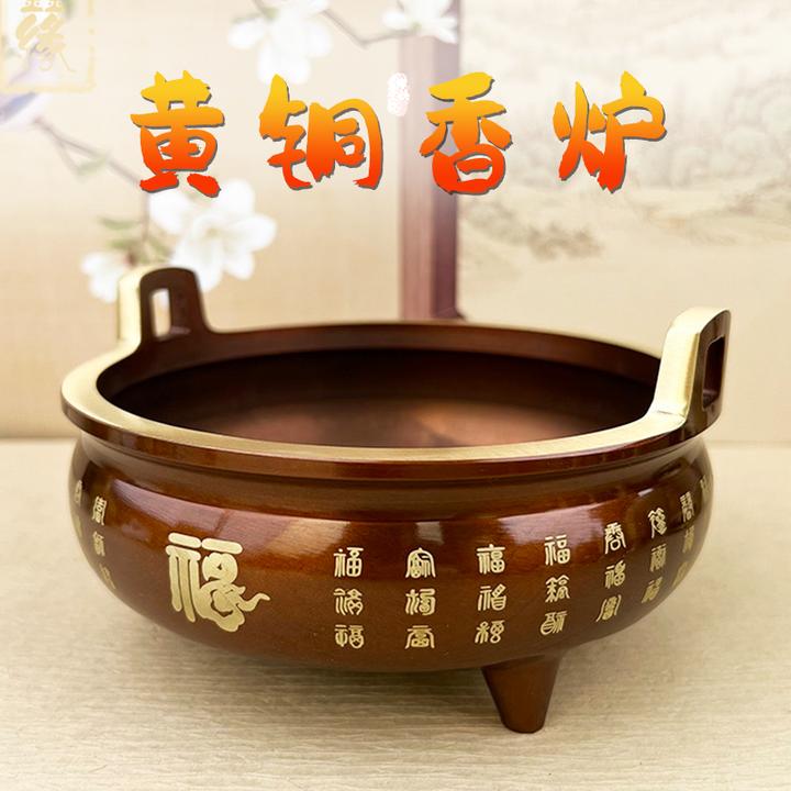黄铜香炉供奉炉供佛家用室内佛具上香炉线香炉檀香炉财神礼佛仿古