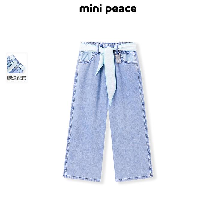 【专柜同款】MINIPEACE太平鸟童装女童牛仔裤秋季儿童阔腿裤女