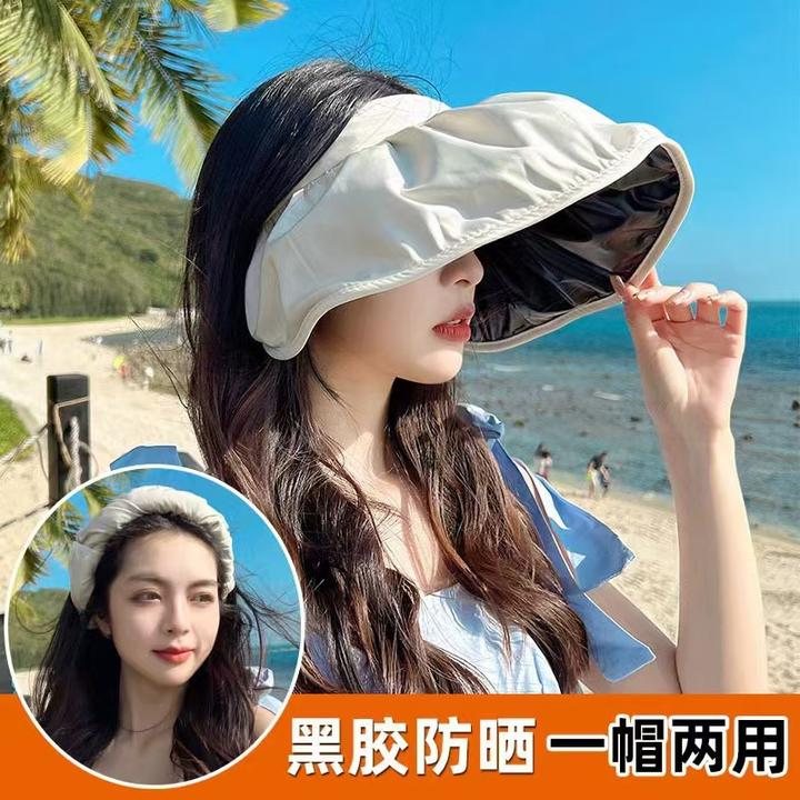 出游防晒帽夏季女防紫外线遮阳帽大檐遮脸渔夫顶帽子折叠帽显脸小