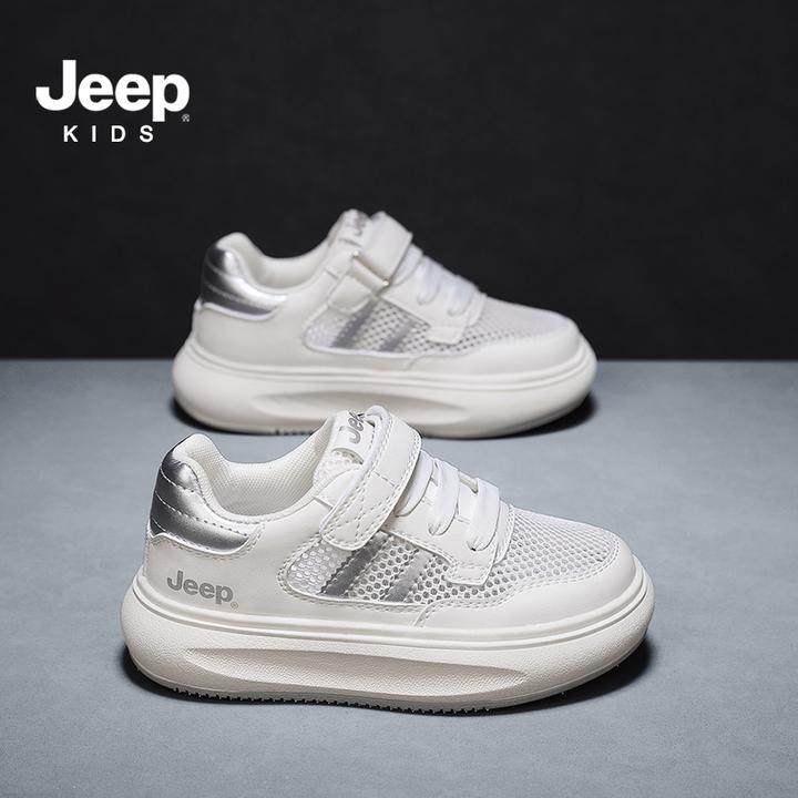【断码清仓】jeep儿童秋季透气网面儿童小白鞋男女童运动鞋低帮板鞋