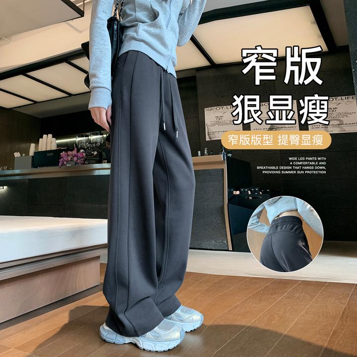 高腰抽绳阔腿卫裤女春秋禅意裤子酷飒风女装高级感显瘦直筒运动裤