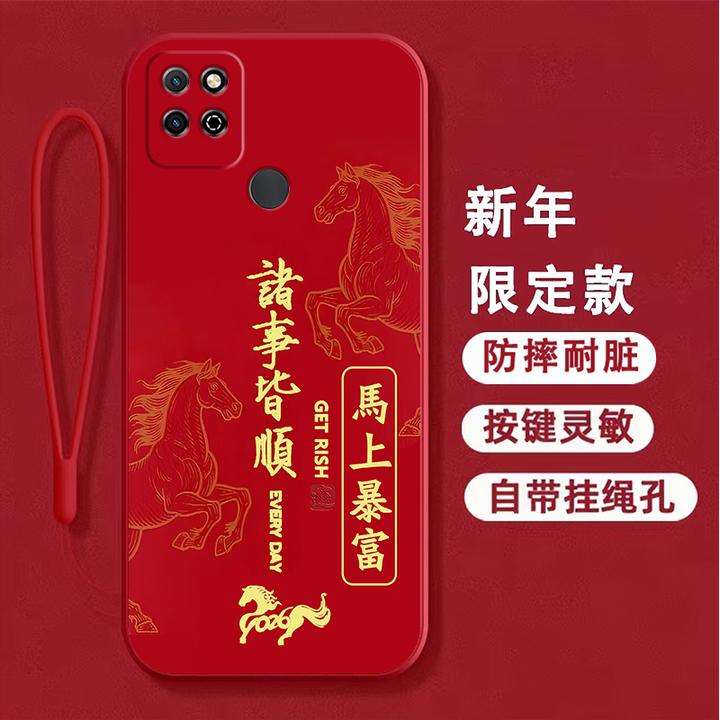 适用荣耀Play5t手机壳KOZ-AL40软壳新年本命年全包边硅胶卡通马女