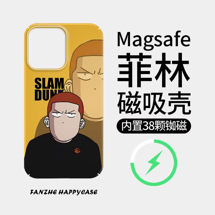 【潮牌灌篮高手】菲林磁吸适用苹果16壳iphone13promax防摔15全包14