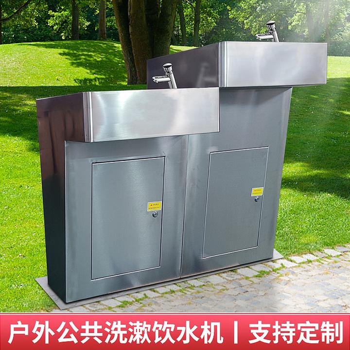 公园小区公共直饮水机户外高低盆不锈钢饮水台超滤室外净水机定制