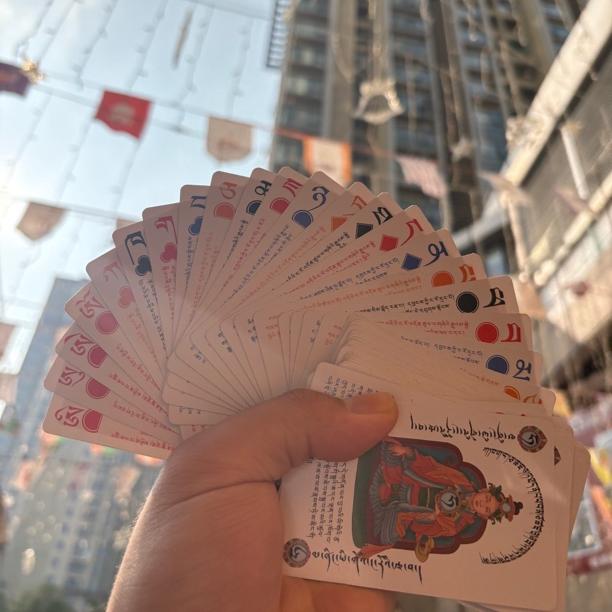 原创加厚创意纸牌藏文文法玩教具藏文扑克牌