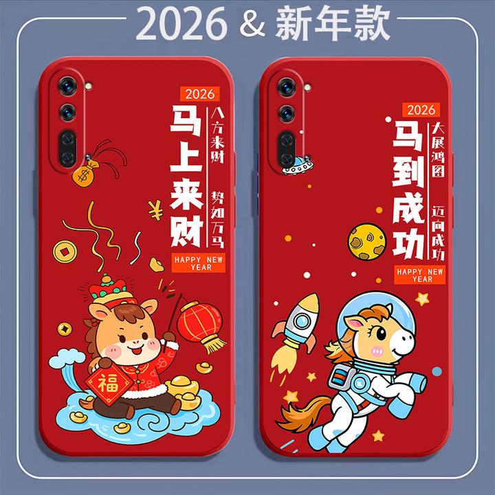 OPPOReno3手机壳硅胶防摔PDCM00全包软壳Reno3马年新年2026中国红