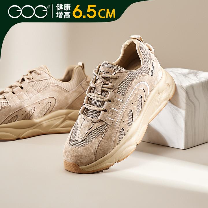 Gog/高哥增高运动鞋秋季新款户外休闲鞋百搭男鞋内增高老爹鞋