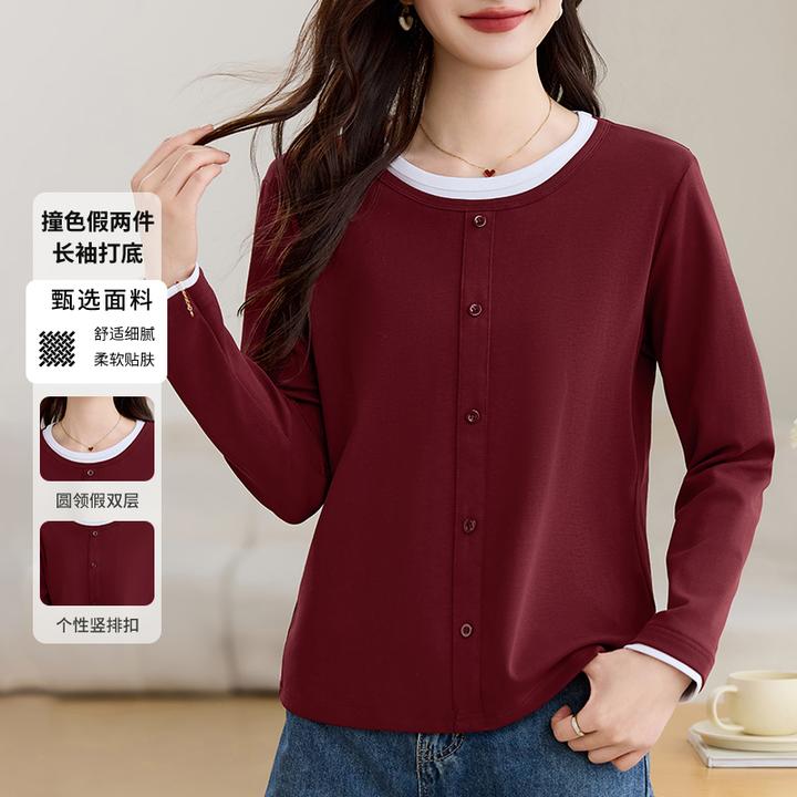 【90支新疆长绒棉花】2025春装新款圆领纽扣拼接撞色假两件打底衫