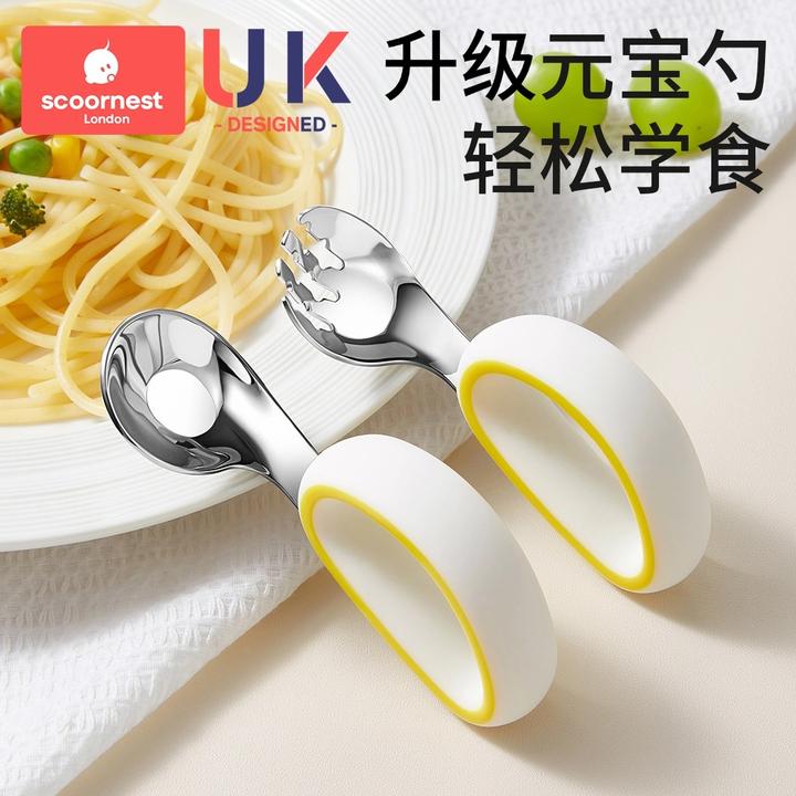 科巢宝宝勺子婴幼儿自主进辅食餐具儿童套装叉训练学吃饭专用工具