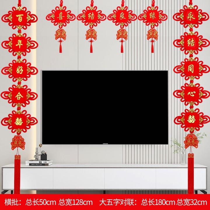 中国结新款大门挂式对联室内客厅挂件装饰品春节新年喜庆高档