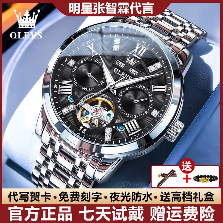 瑞士认证奢华男士手表镂空飞轮全自动机械表夜光防水镶钻帅气腕表