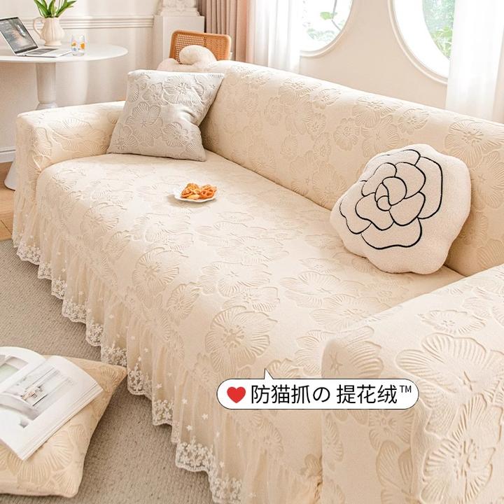奶油风裙边沙发套罩2025新款四季通用直排脚踏全包万能沙发保护套