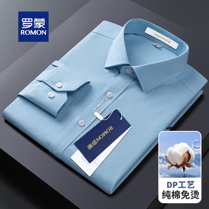 罗蒙秋季男士千鸟格长袖绿衬衫100%纯棉DP免烫商务职业装外套衬衣