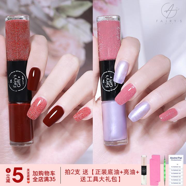 【买1组发3支】双头双色指甲油免烤速干防水持久不掉色极光猫眼美甲