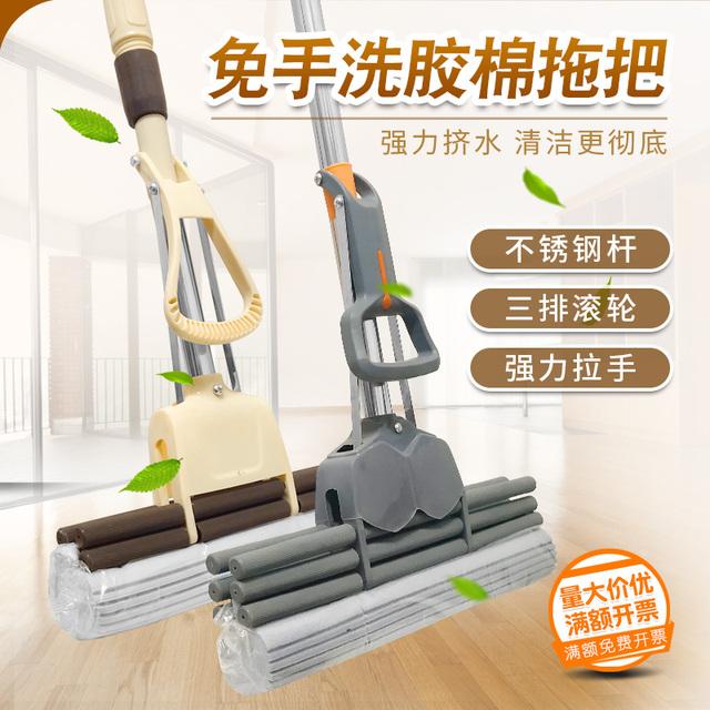 不锈钢家用免手洗三排大号滚轮式挤水胶棉拖把海绵吸水拖布墩布