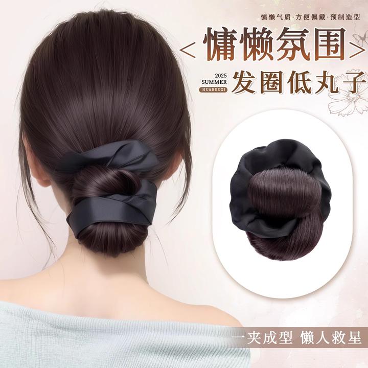 低扎丸子头假发抓夹女盘发发包花苞头自然蓬松后脑勺神器假发发