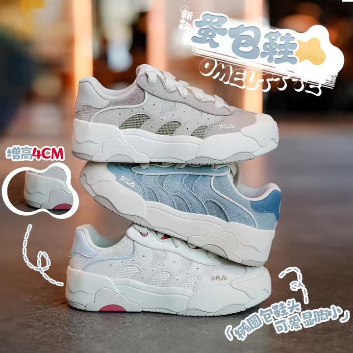 FILA斐乐秋季新款【蛋包鞋】流光风时尚运动女休闲舒适轻便透气板鞋